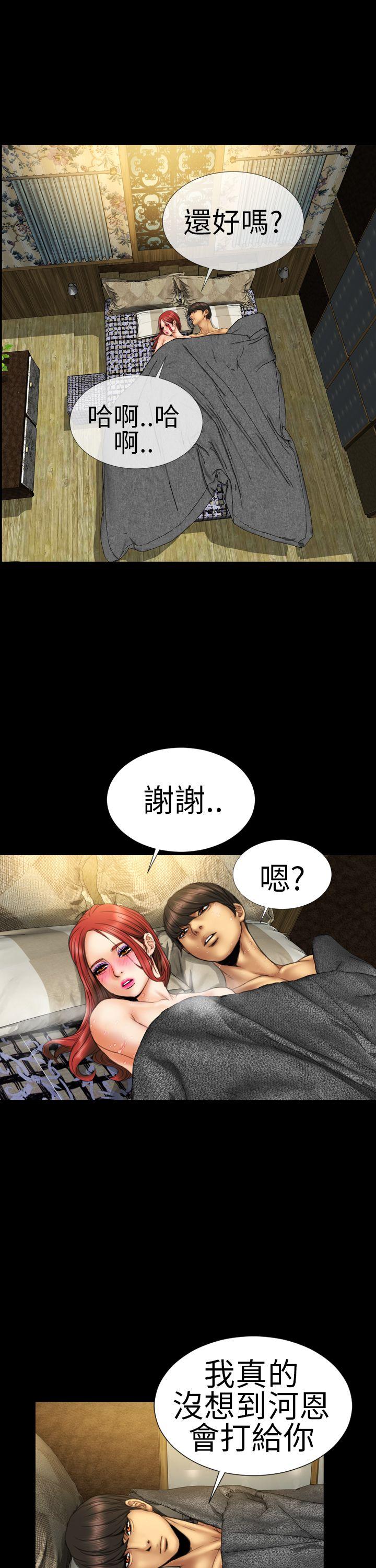 第10话 - 第9.jpg页