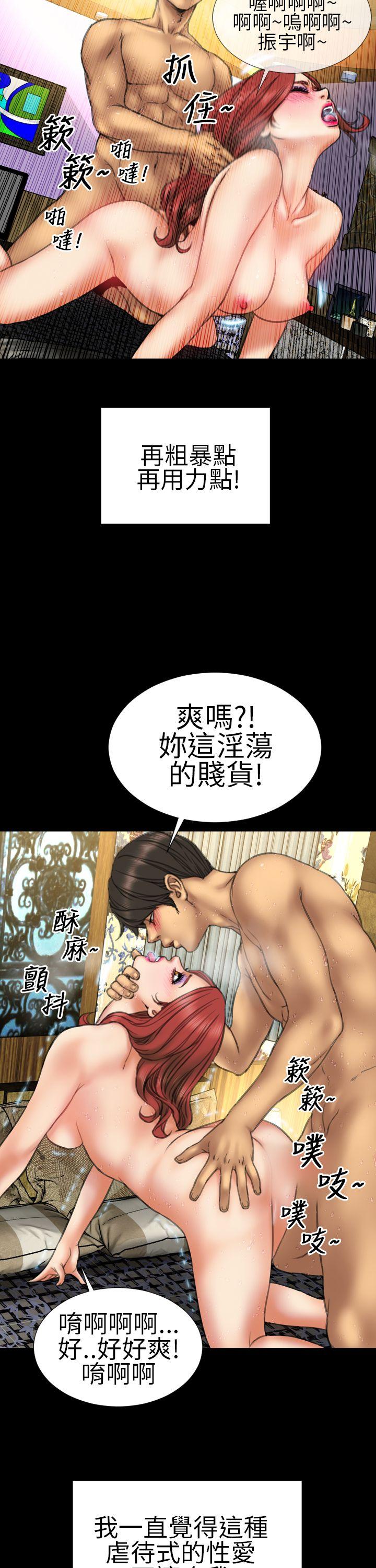 第13话 - 第9.jpg页