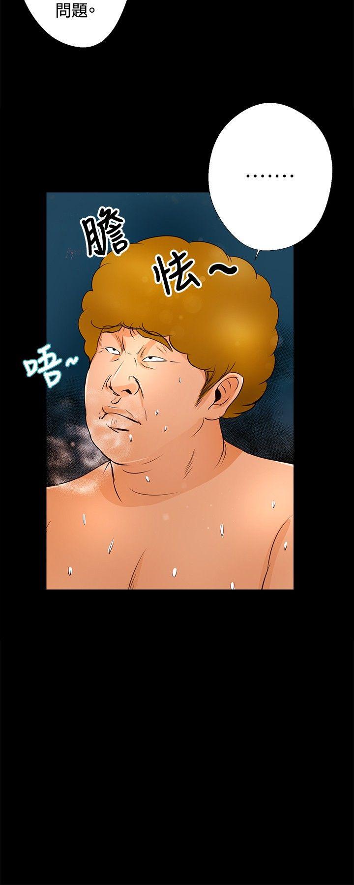 第30话 - 第9.jpg页