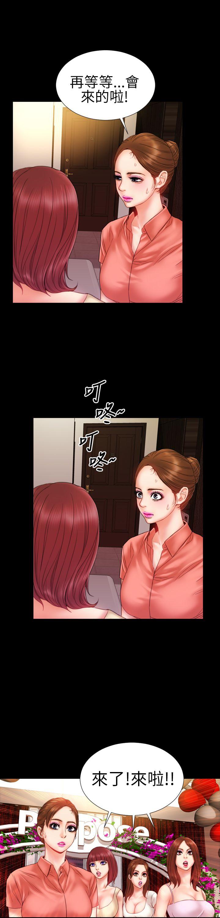 第8话 - 第9.jpg页