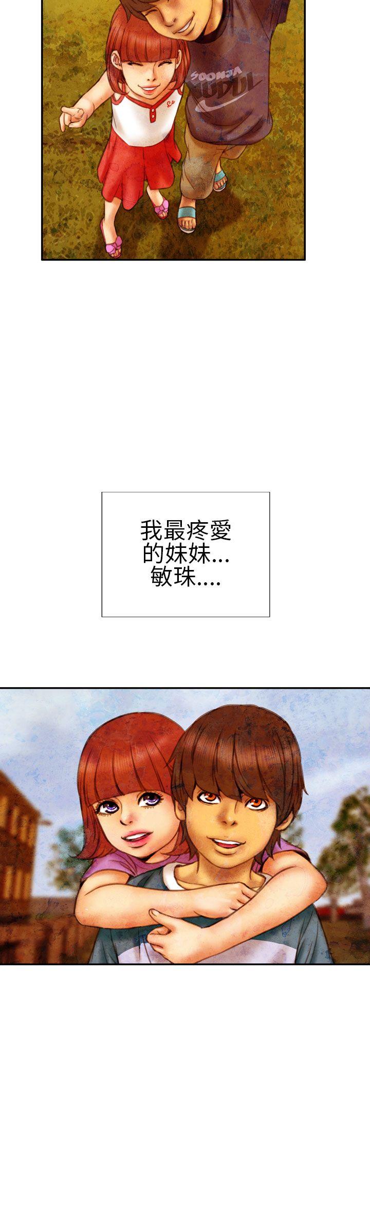 第15话 - 第9.jpg页