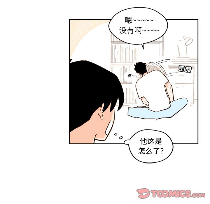 第20章 - 第9.jpg页