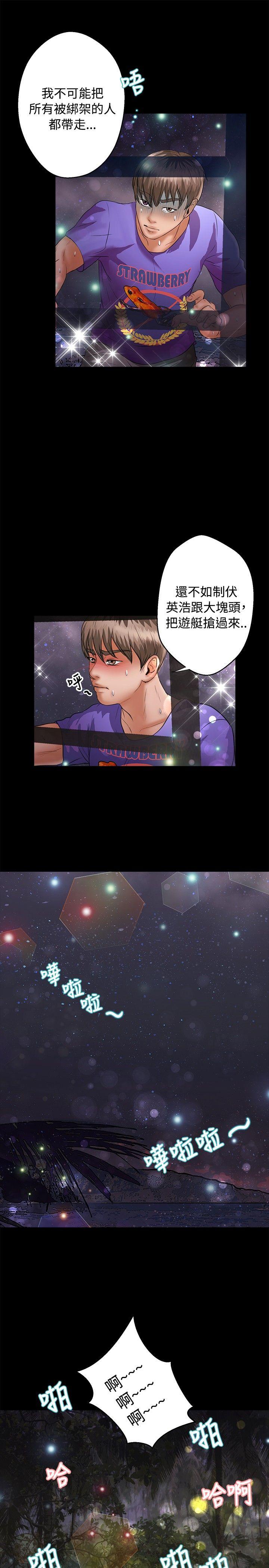 第42话 - 第9.jpg页