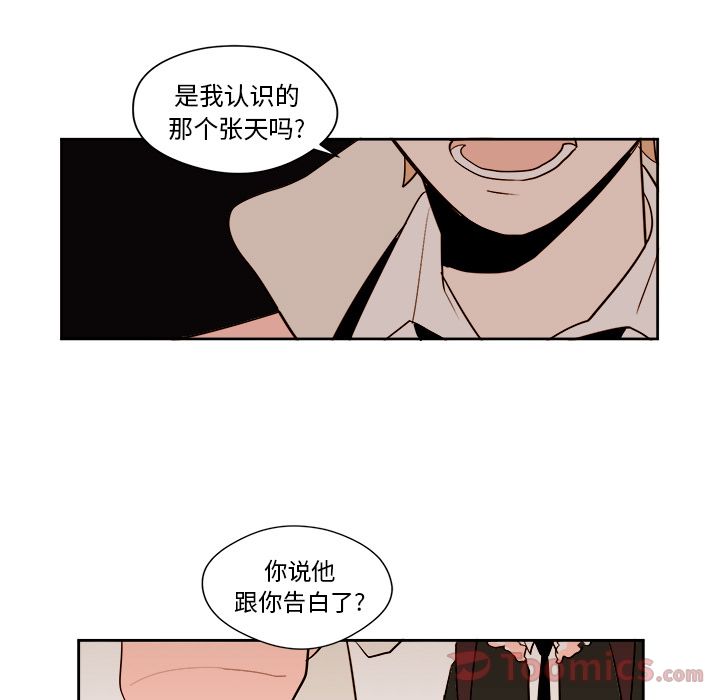 第10章 - 第9.jpg页
