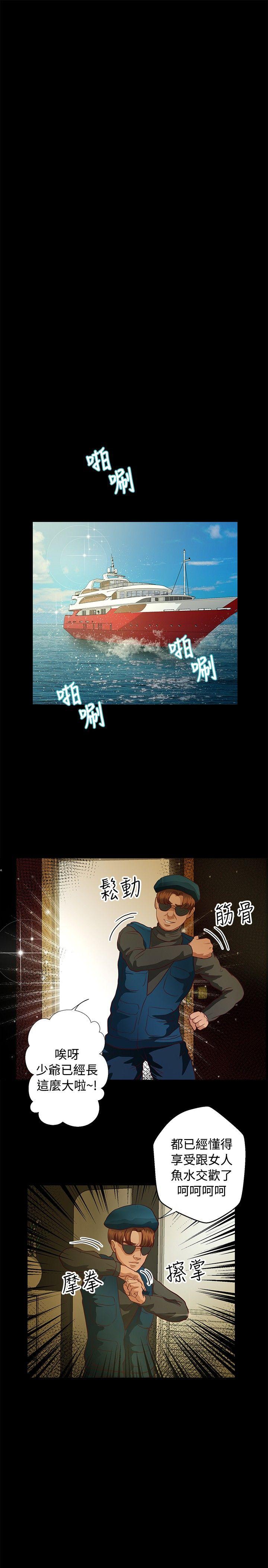第38话 - 第9.jpg页