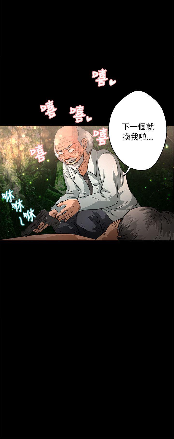 第47话 - 第9.jpg页