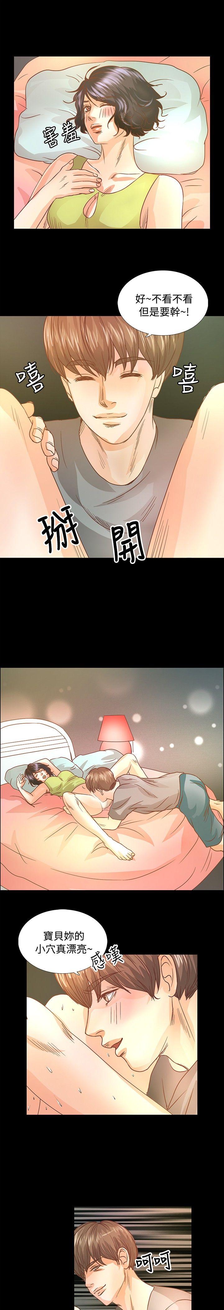 第13话 - 第9.jpg页