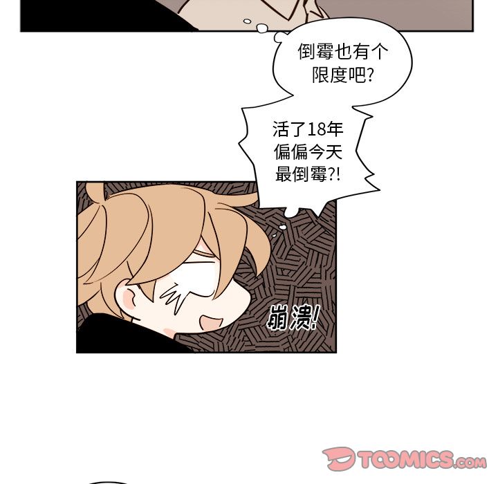 第18章 - 第9.jpg页