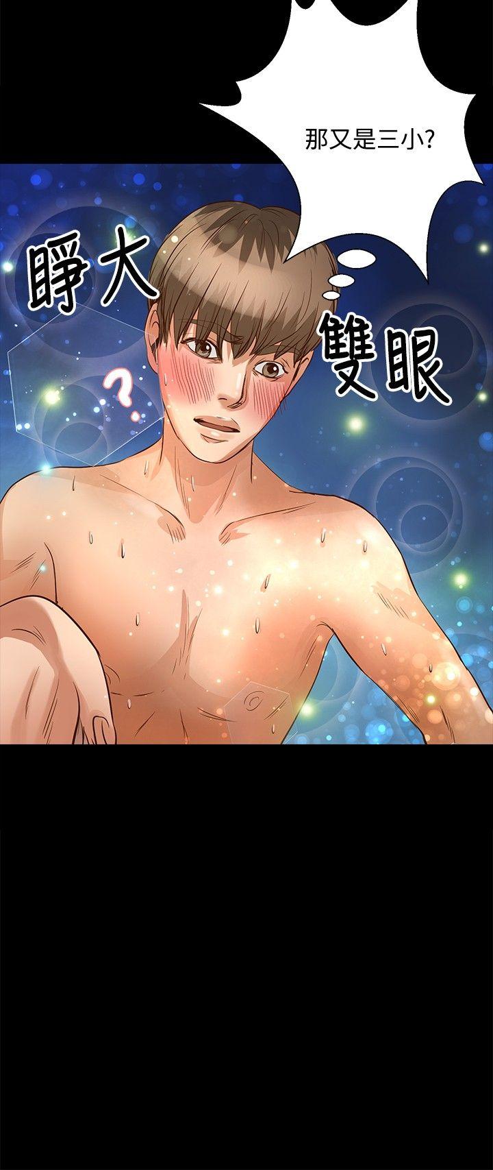 第23话 - 第9.jpg页