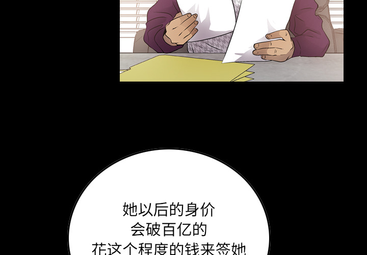 第6话 - 第2.jpg页