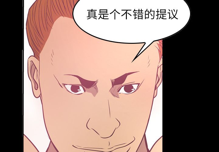 第33话 - 第2.jpg页