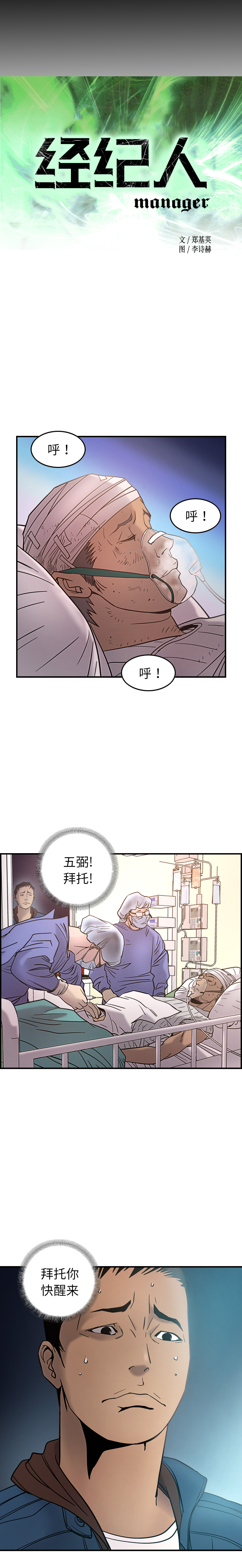 第23话 - 第2.jpg页