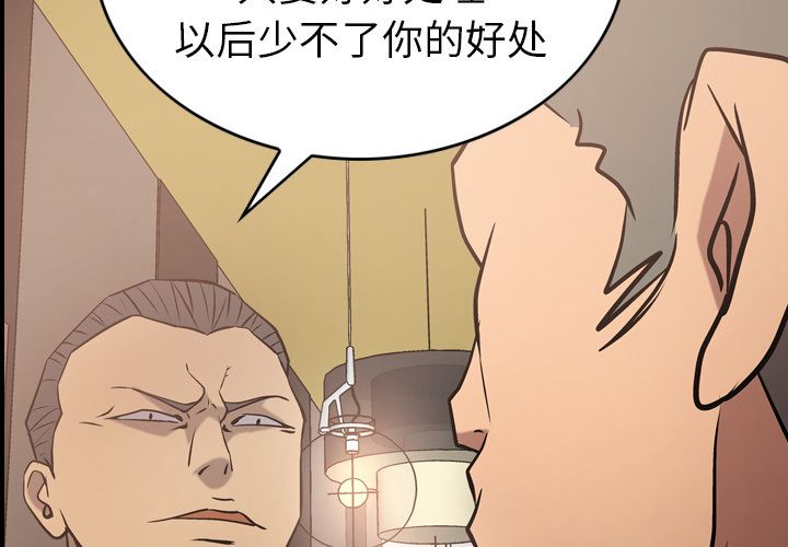 第37话 - 第2.jpg页