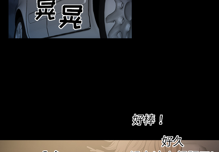 第4话 - 第2.jpg页
