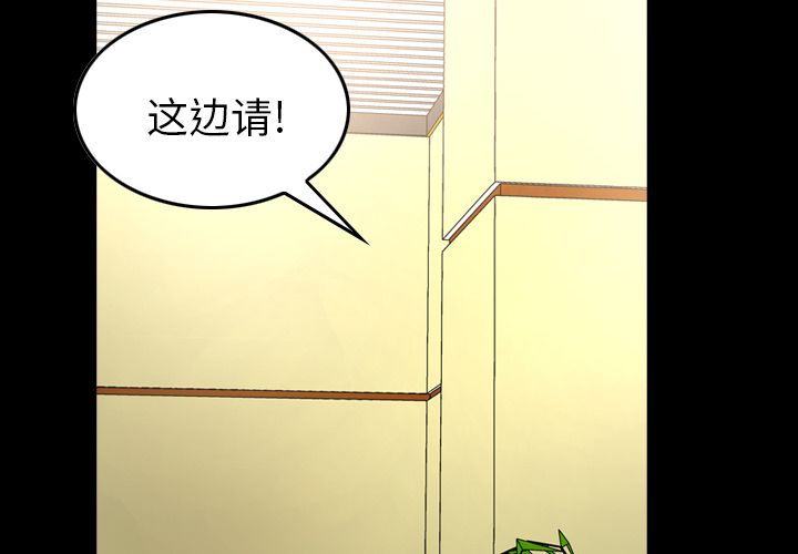 第39话 - 第2.jpg页