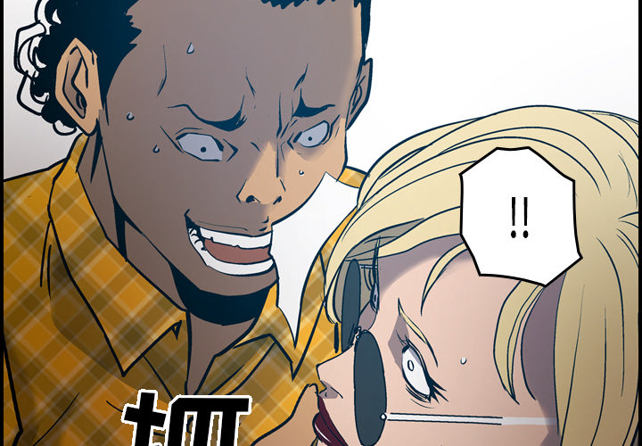 第11话 - 第2.jpg页