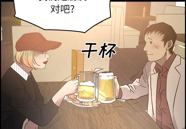 第41话 - 第2.jpg页