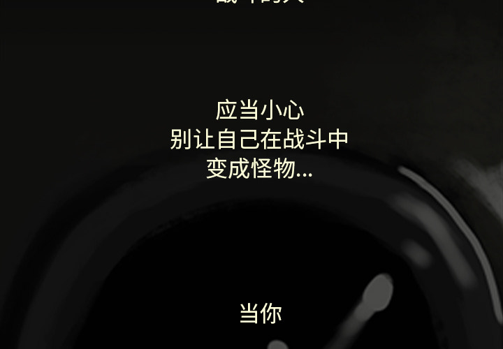 巫女 第1章 第2页