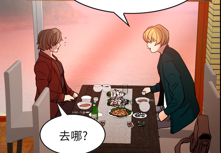 第18话 - 第2.jpg页