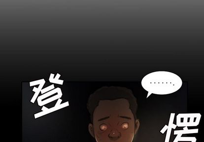 第7话 - 第2.jpg页