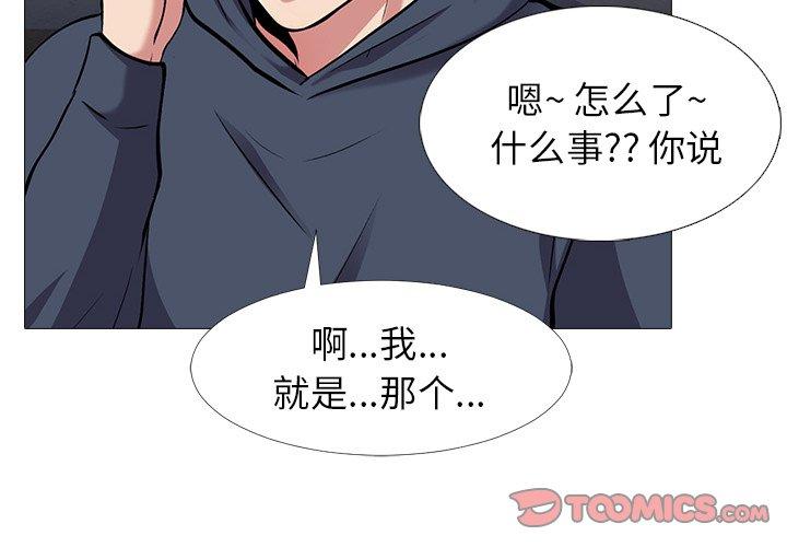 第22话 - 第2.jpg页