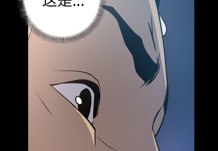 第69话 - 第2.jpg页