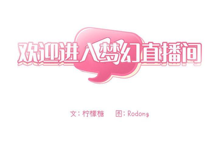 第29话 - 第2.jpg页