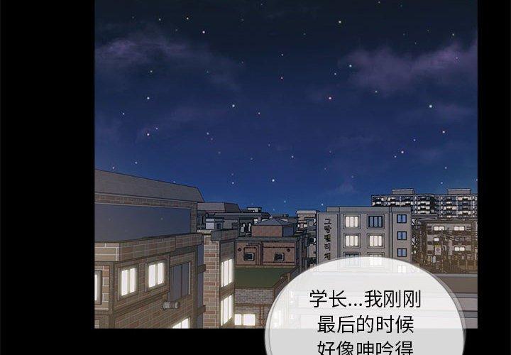 第8话 - 第2.jpg页