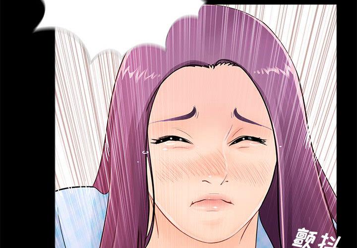 第2话 - 第2.jpg页