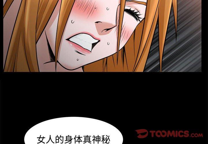 第31话 - 第2.jpg页