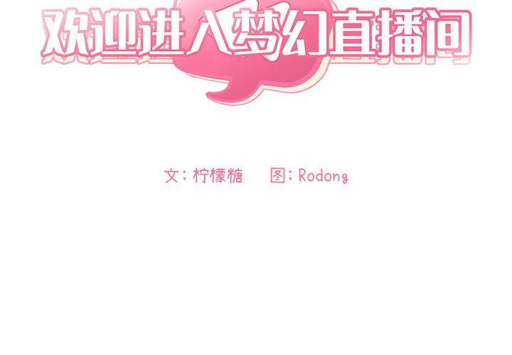 第45话 - 第2.jpg页
