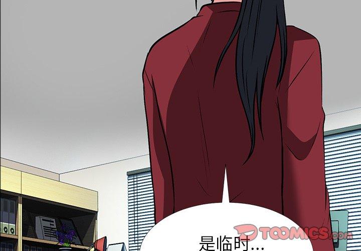 第21话 - 第2.jpg页