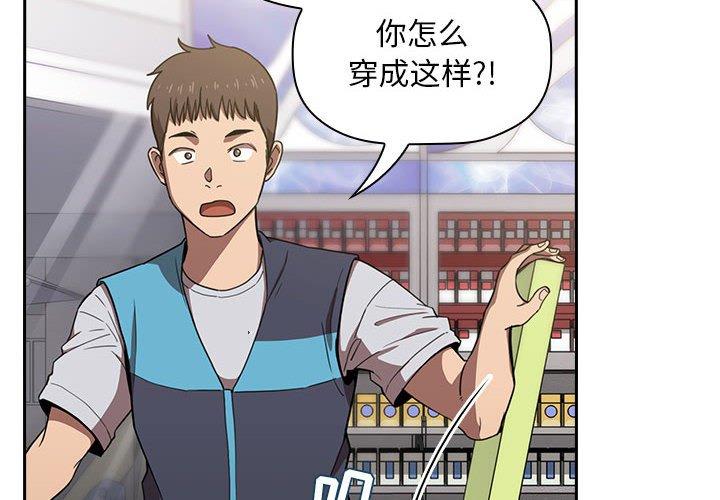 第10话 - 第2.jpg页