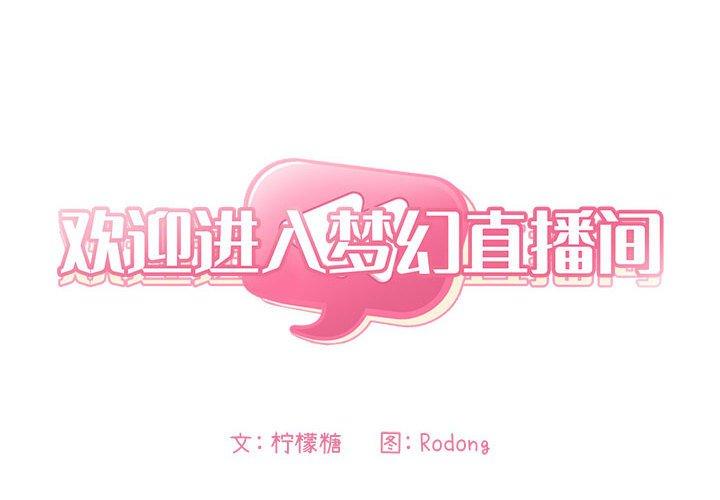 第13话 - 第2.jpg页