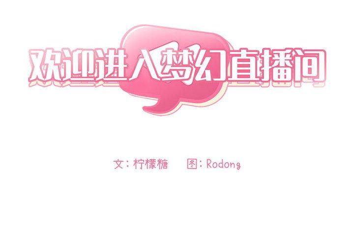 第7话 - 第2.jpg页