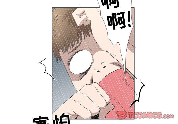 第23话 - 第2.jpg页
