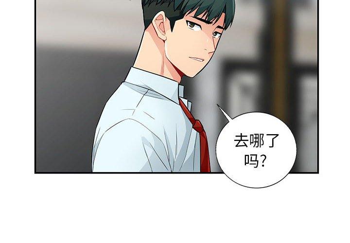 第40话 - 第2.jpg页
