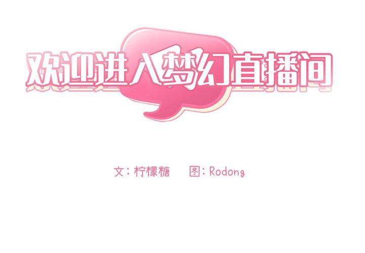 第24话 - 第2.jpg页
