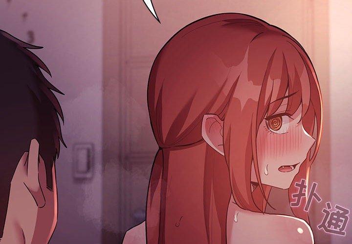 第47话 - 第2.jpg页