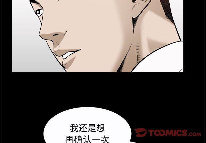 第25话 - 第2.jpg页