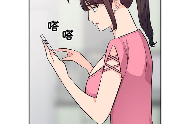 第41话 - 第2.jpg页