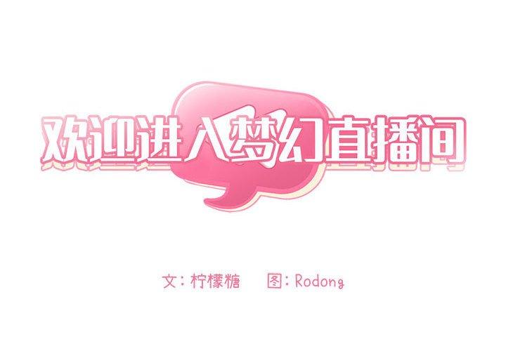 第46话 - 第2.jpg页