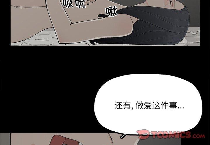 第27话 - 第2.jpg页