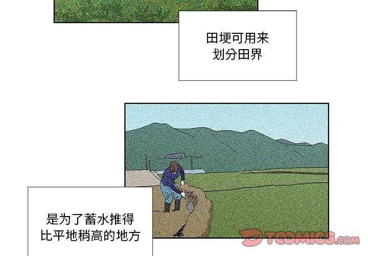 第24话 - 第2.jpg页