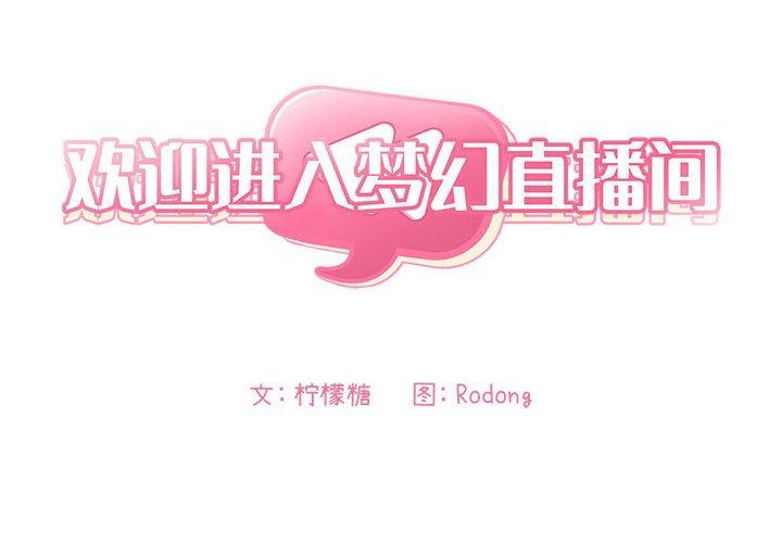 第22话 - 第2.jpg页