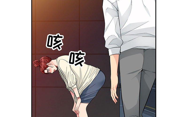 第43话 - 第2.jpg页