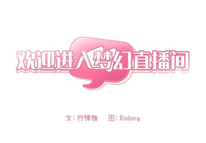 第27话 - 第2.jpg页