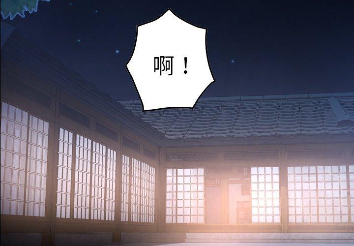 第57话 - 第2.jpg页