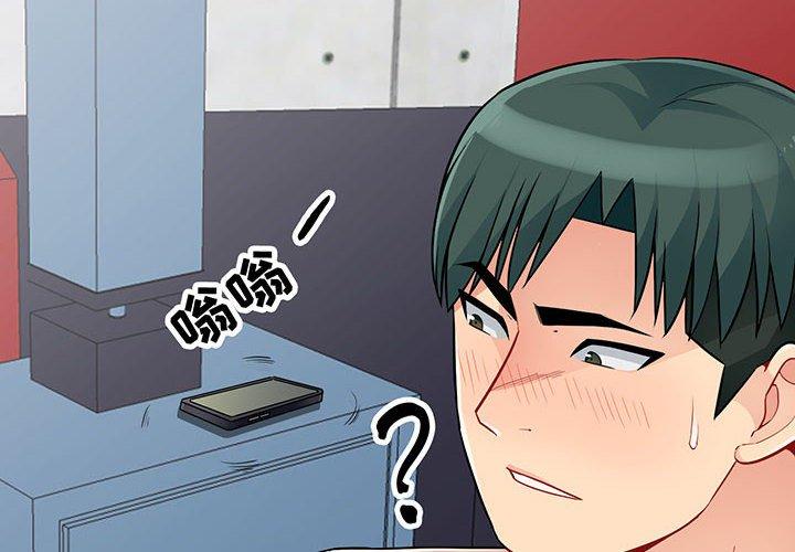 第45话 - 第2.jpg页