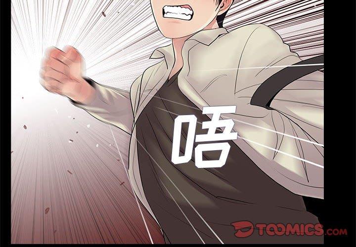 第17话 - 第2.jpg页